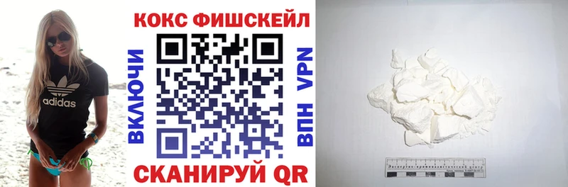 Наркота Полярный Амфетамин  Cocaine  Меф  МАРИХУАНА  гидра сайт  A-PVP 