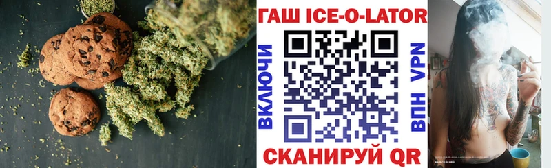 Canna-Cookies марихуана  Полярный 
