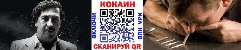 цены   Полярный  COCAIN VHQ 