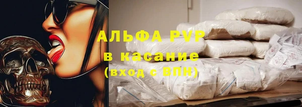 a pvp Аркадак