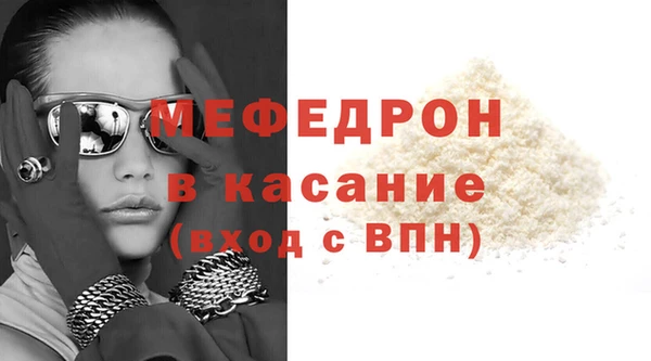 молекула духа Арсеньев