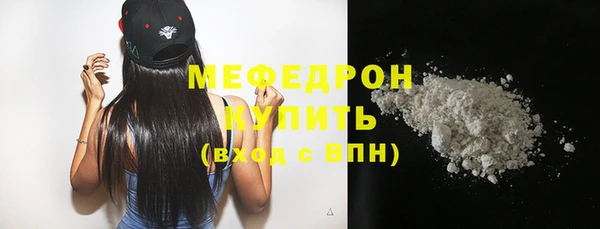соль курить ск Россошь