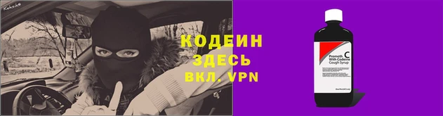марки nbome Ростов