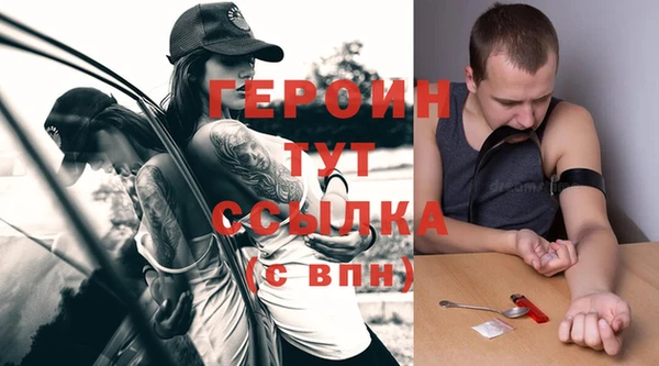 молекула духа Арсеньев