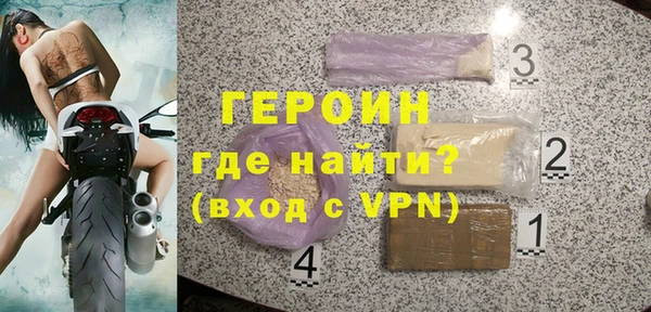 кокаин колумбия Армянск