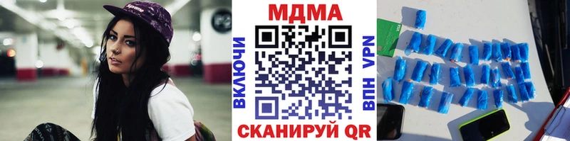MDMA VHQ  продажа наркотиков  Полярный 