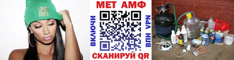 МЕТАМФЕТАМИН витя  ссылка на мегу как войти  Полярный 
